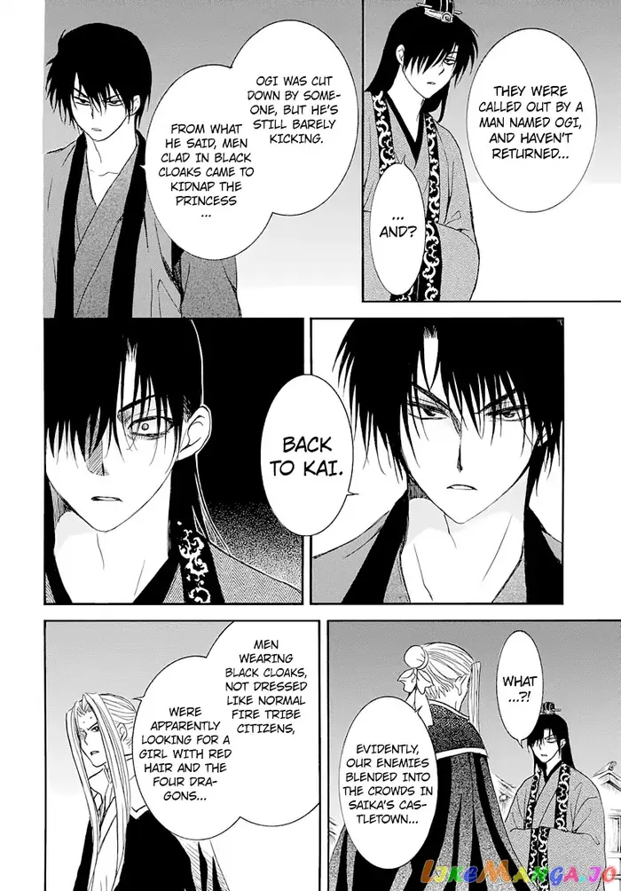 Yona of the Dawn Chapter 164 image 21_optimized